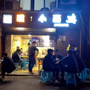 Meet your Posher, Shen